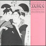 Used - Norbeck, Edward - Folk Music Of Japan - LP - Tone Deaf Records