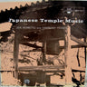 Used - V/A - Japanese Temple Music - LP - Tone Deaf Records