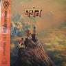 New - Gorillaz - The Mountain - 2xLP - Tone Deaf Records