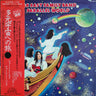 Used - Far East Family Band - Parallel World - LP - Tone Deaf Records