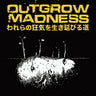 New - Outgrow Madness - To Outgrow Our Madness - LP - Tone Deaf Records