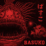 New - Basuko - Self Titled - 7" - Tone Deaf Records