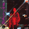 New - Kaji, Meiko - Otoko Onna Kokoro No Aika - LP - Tone Deaf Records