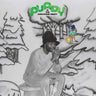 New - The Koreatown Oddity - Purdy - LP - Tone Deaf Records