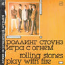Used - Rolling Stones - Play With Fire - LP - Tone Deaf Records
