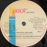 Used - Home T/Cocoa Tea/Shabba Ranks - Pirates Anthem - 12" - Tone Deaf Records