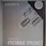 Used - V/A - Tokyo Mobile Music I - LP - Tone Deaf Records