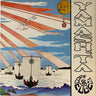Used - Stomu Yamash'ta's Go - Go Too - LP - Tone Deaf Records