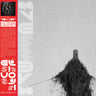 New - Irreversible - Vessel - LP - Tone Deaf Records