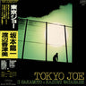 Used - Sakamoto, Ryuichi & Kazumi Watanabe - Tokyo Joe - LP - Tone Deaf Records