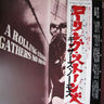Used - Rolling Stones - A Rolling Stone Gathers No Moss - 2xLP - Tone Deaf Records