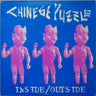 Used - Chinese Puzzle - Inside/Outside - LP - Tone Deaf Records