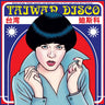 New - V/A - Taiwan Disco - LP - Tone Deaf Records