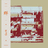 Used - Gu-N - Self Titled - LP - Tone Deaf Records