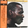 Used - Jones, Elvin Jazz Machine - Live In Japan 1978 - LP - Tone Deaf Records