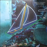 Used - Sugar Candy Mountain - Do Right - LP - Tone Deaf Records