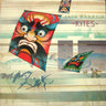 Used - Jade Warrior - Kites - LP - Tone Deaf Records