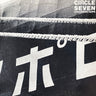 Used - Circle Seven - Suburban Hope - LP - Tone Deaf Records